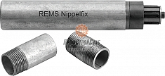 Применение автоматического зажима для коротких труб Rems Nippelfix 1/2"